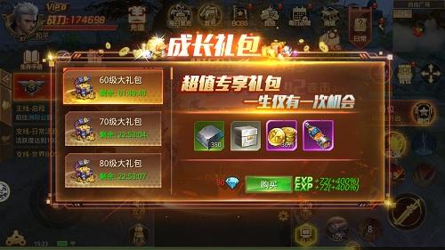 2024年彩虹岛下载后必做的5件事,怀旧情怀如何零门槛重启冒险? 2024年彩虹岛下载后必做的5件事,怀旧情怀如何零门槛重启冒险?