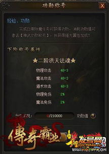 铁耙号入场任务类型全解析,如何快速完成任务获取装备奖励? 铁耙号入场任务类型全解析,如何快速完成任务获取装备奖励?