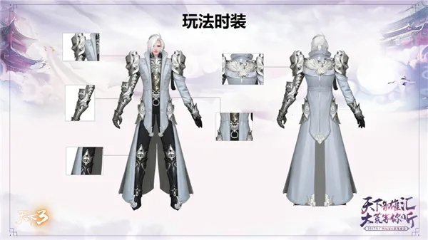 2025-2026天下3职业怎么选？最强PVP/PVE门派深度推荐与避坑指南