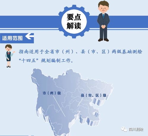 2026中国相亲地图，为何山东人死磕编制，四川人只看脸？