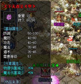 龙帝传奇2025最强攻略，平民起号技巧与三大职业深度解析