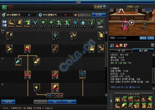 2026死灵术士技能加点全解，三套主流流派实战数据与误区