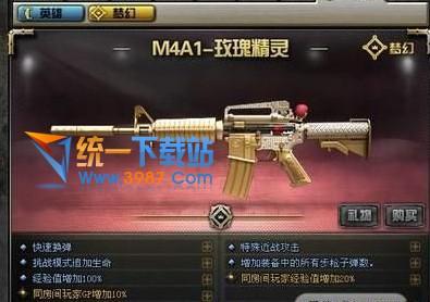 CF警棍深度测评测评，实战属性对比与生化模式进阶攻略