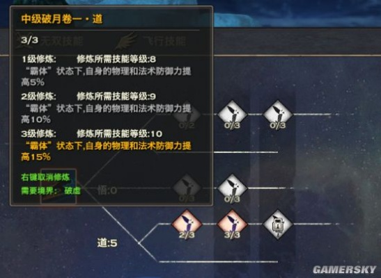 天谕光刃加点还能这么玩?最新数据揭秘暴力输出与铁壁坦度 天谕光刃加点还能这么玩?最新数据揭秘暴力输出与铁壁坦度