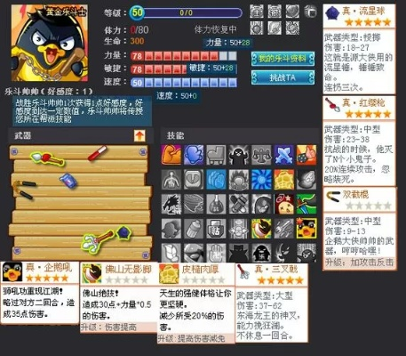 揭秘Q宠大乐斗外挂,2025最新全自动挂机脚本实战与防封指南 揭秘Q宠大乐斗外挂,2025最新全自动挂机脚本实战与防封指南