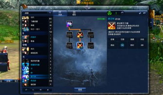 别再瞎练了！剑灵2025-2026职业T0梯队深度解析