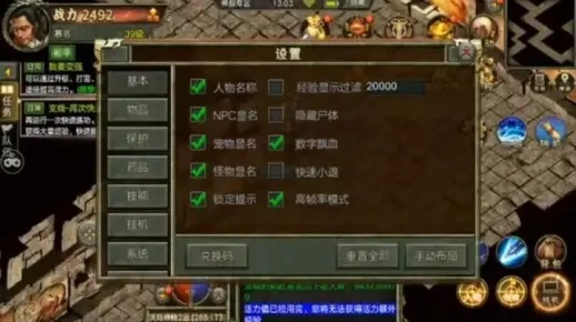 传奇3特权礼包怎么选？2025最新兑换码与高性价比避坑攻略