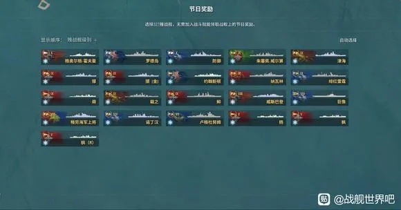 战舰世界炮舰掉落全解析，2026最新黑市与箱子概率攻略