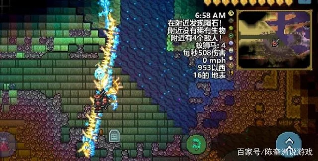 2025泰拉瑞亚恶魔熔炉获取全攻略，轻松打造天顶剑终极神器