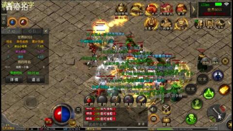 2026纯网通传奇神服揭秘，零延迟攻沙战术与隐藏爆率全解析