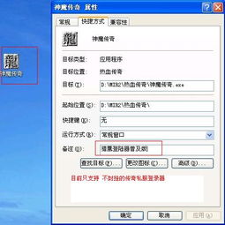 冰天传奇内挂加速器怎么选?2026最新防封实战与加速设置全攻略 冰天传奇内挂加速器怎么选?2026最新防封实战与加速设置全攻略