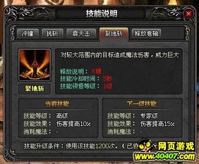 揭秘龙剑视频爆款逻辑，从PVP到副本竞速的全套实战指南