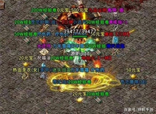 2026年传奇吉吉类型全解析，高爆版打金实战技巧与避坑指南