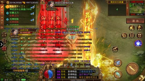 传奇世界3D零氪逆袭?2026最新职业强度与打宝地图深度解析 传奇世界3D零氪逆袭?2026最新职业强度与打宝地图深度解析