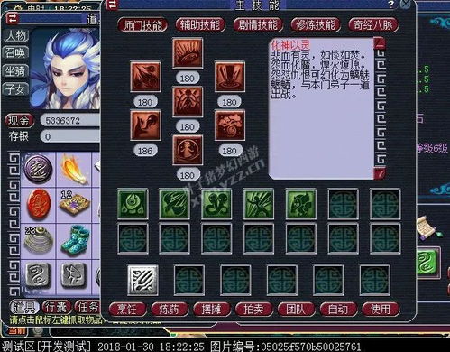 水浒Q传隐攻宠合成内幕，揭秘2026年最暴利的搬砖玩法