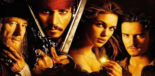 加勒比海盗2qvod资源哪里找？高清观影与游戏化实战全攻略