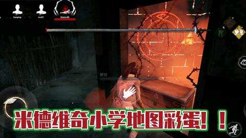 黎明杀机首张城市地图上线，全杀卷土重来更新解析