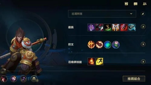 S16赛季猴子怎么点天赋？2026最新T0级符文搭配全攻略