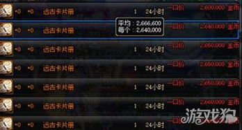 龙影79版本还能搬砖吗？深度解析打金收益与最强职业搭配