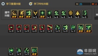 一、 刷图加点的核心逻辑,放弃花哨,追求极致效率 一、 刷图加点的核心逻辑,放弃花哨,追求极致效率