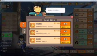 2026年最新中国式家长攻略，如何不氪金培养出完美一代？