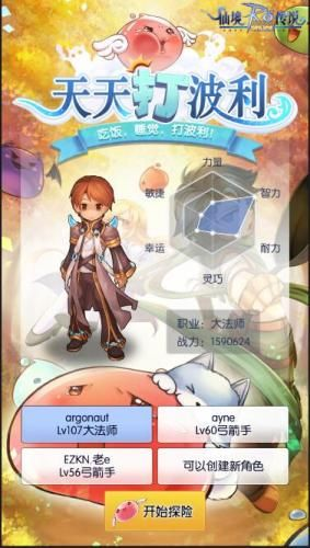 天天打波利2026版本深度解析,如何极速打造毕业宠与挂机收益翻倍? 天天打波利2026版本深度解析,如何极速打造毕业宠与挂机收益翻倍?