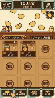 没想到你是这种薯片类型？揭秘游戏玩家隐藏属性与实战匹配攻略