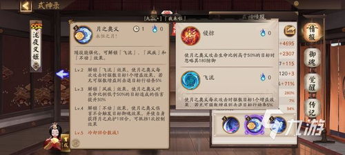 曹小小怎么组队最强?SP曹真潜龙体系T0配将与实战细节 曹小小怎么组队最强?SP曹真潜龙体系T0配将与实战细节