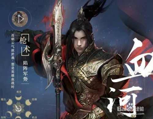 逆水寒血河风起萍末深度测评，PVP神技还是鸡肋？