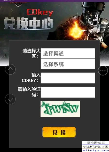 2025光荣使命下载指南，如何安全获取正版安卓安装包？