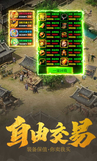 2025传奇红人网实战，解锁GM权限与高爆服变现秘籍