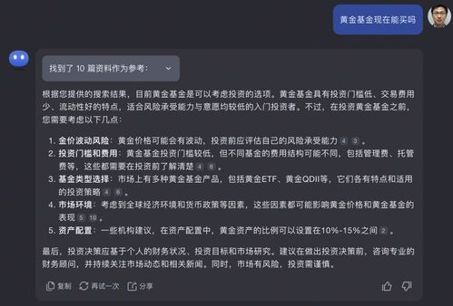 奇珍类型深度测评,别再乱兑换了,这些才是版本T0级! 奇珍类型深度测评,别再乱兑换了,这些才是版本T0级!