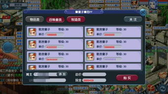 2026西游天下财富卡深度测评,平民玩家如何用小钱撬动大资源? 2026西游天下财富卡深度测评,平民玩家如何用小钱撬动大资源?