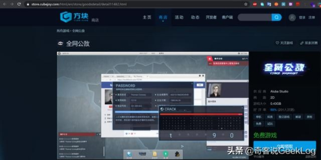 全面通缉官网真实入口在哪?2026正版下载与实战避坑指南 全面通缉官网真实入口在哪?2026正版下载与实战避坑指南