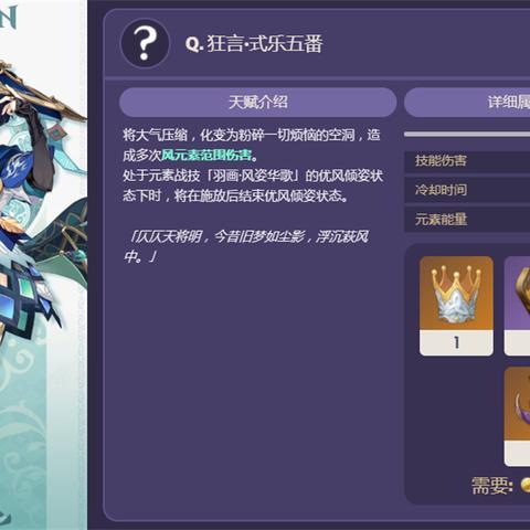 原神3.3前瞻兑换码最新汇总，300原石速领，散兵版本福利