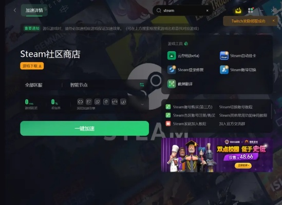 无限试驾2完美存档下载指南,解决Steam版无法读取问题 无限试驾2完美存档下载指南,解决Steam版无法读取问题