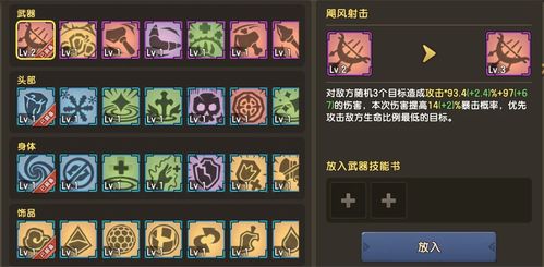 石器2.5合成必出5.0？实战解析私服经济与选服技巧