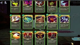 熊猫人之谜开场白台词深度解析，力量与信念的终极对决