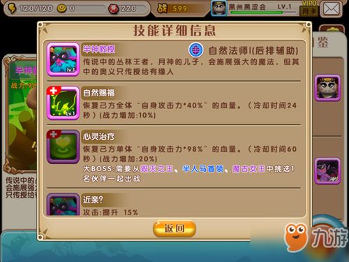 MT英雄传2025最新T0阵容榜单，平民如何低成本冲竞技场前百？