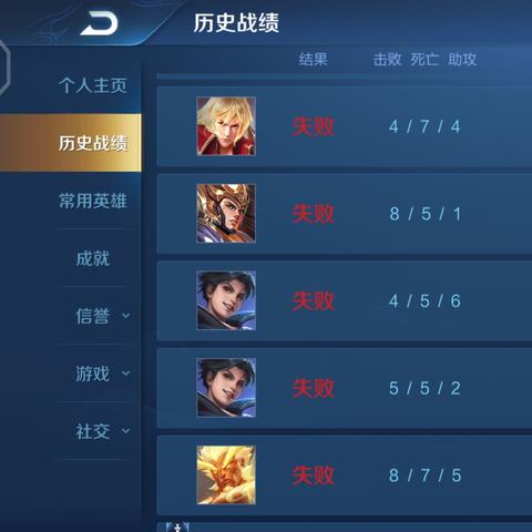 排位连胜必连跪？深扒ELO机制如何用隐藏分操控你的游戏体验