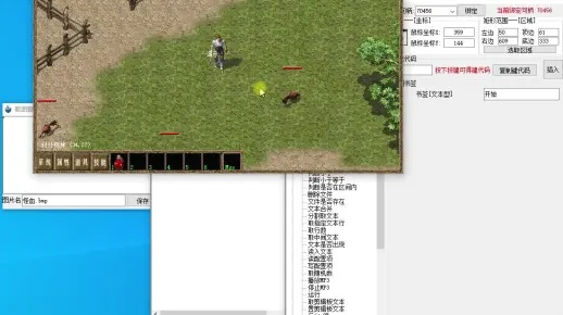 天骄2多开秒怪脚本实战，2025版黑科技科技解析