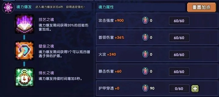 别再瞎堆暴击了！紫伊2025最强T0级Build与输出循环全解析