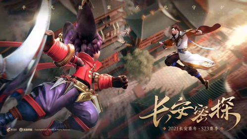 《王者荣耀》S43新赛季大变天！元流之子刺客上线！阿轲变异墨子免控，元法喜提半重塑！星传说可分期支付？