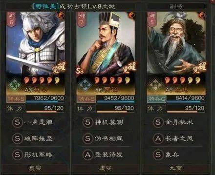 三国志战略版：2026年改革-备战区和自选剧本，才能变得更好玩