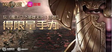 《棕色尘埃2》UT妈王朝！魔法少女UT妈技能预览，2月26更新抽卡规划/粉末/PVP/金线商店优先级