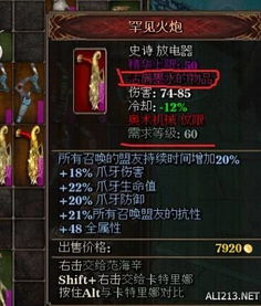 2025红龙圣殿通关秘籍,红龙BOSS机制与极品掉落全解析 2025红龙圣殿通关秘籍,红龙BOSS机制与极品掉落全解析