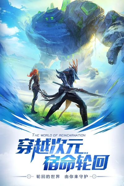 初章轮回新手必看,开局职业选择与轮回机制深度解析 初章轮回新手必看,开局职业选择与轮回机制深度解析