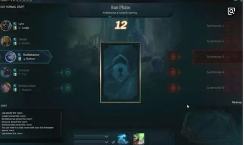 拒绝无效对局！英雄联盟新排位系统段位类型与隐藏分实战