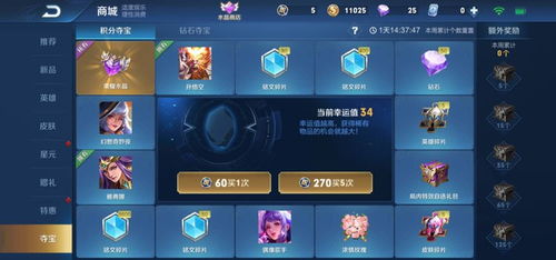 冒险家商店新品节试玩,高爆率刷宝与商店经营双重乐趣 冒险家商店新品节试玩,高爆率刷宝与商店经营双重乐趣