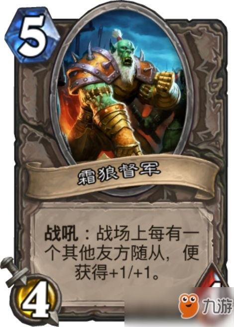 炉石平衡补丁，风歌改战吼，黑角调整获玩家认可